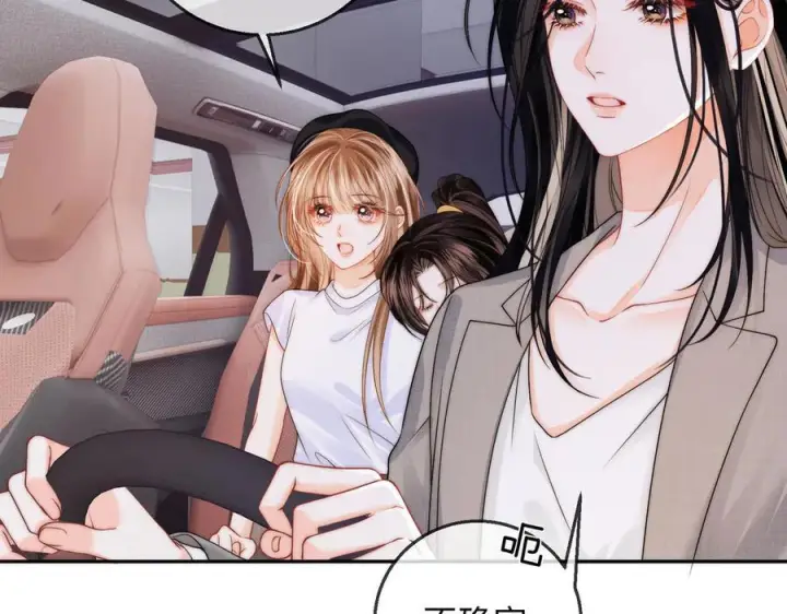 漫画《帮我拍拍》第19话 想要相信她第100张图