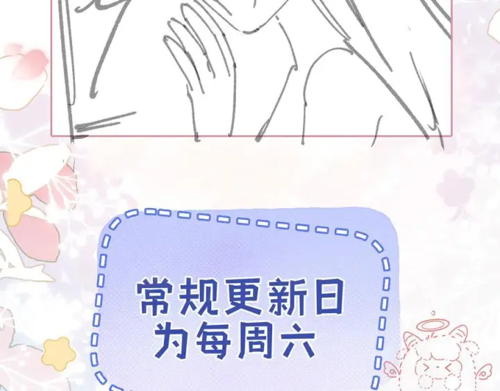 漫画《帮我拍拍》第19话 想要相信她第111张图
