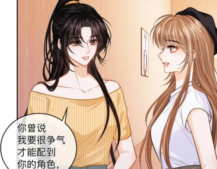 漫画《帮我拍拍》第19话 想要相信她第18张图