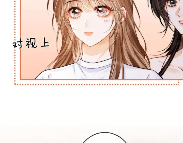 漫画《帮我拍拍》第19话 想要相信她第27张图
