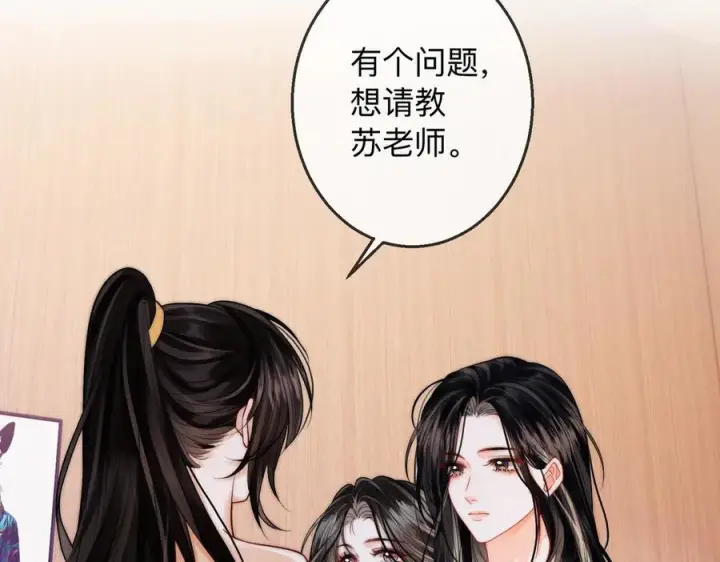 漫画《帮我拍拍》第19话 想要相信她第28张图