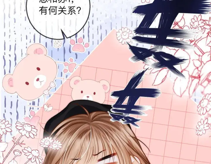漫画《帮我拍拍》第19话 想要相信她第30张图