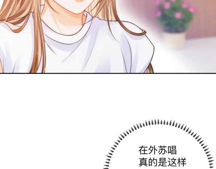 漫画《帮我拍拍》第19话 想要相信她第54张图