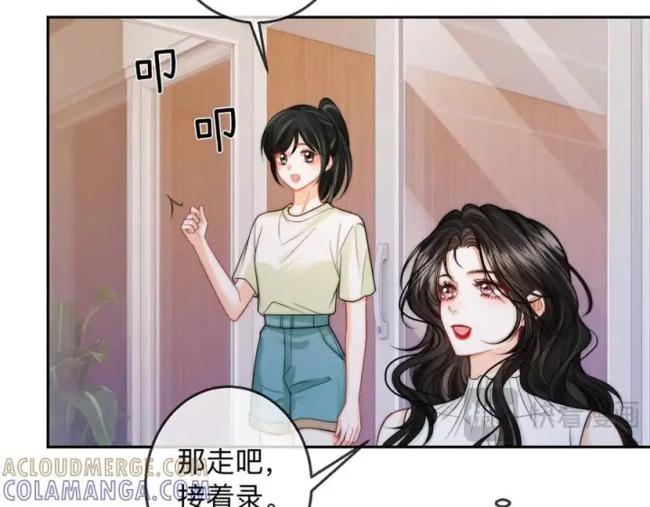漫画《帮我拍拍》第19话 想要相信她第73张图