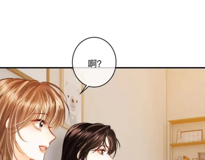 漫画《帮我拍拍》第20话 回家第16张图