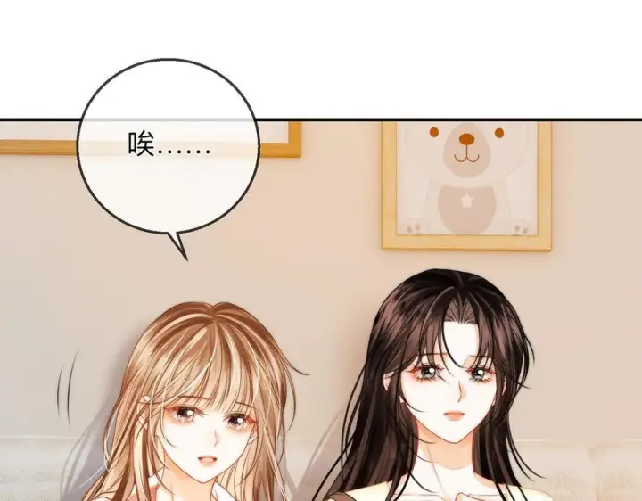 漫画《帮我拍拍》第20话 回家第22张图