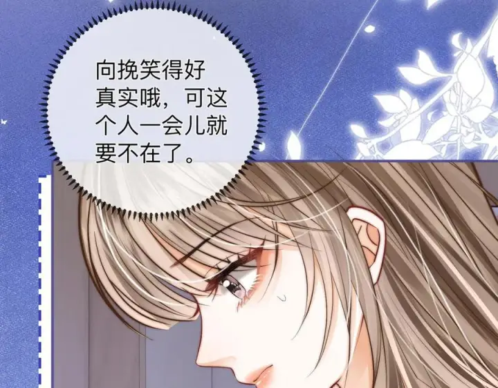 漫画《帮我拍拍》第20话 回家第56张图