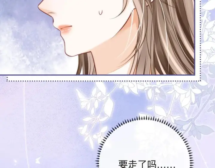 漫画《帮我拍拍》第20话 回家第58张图