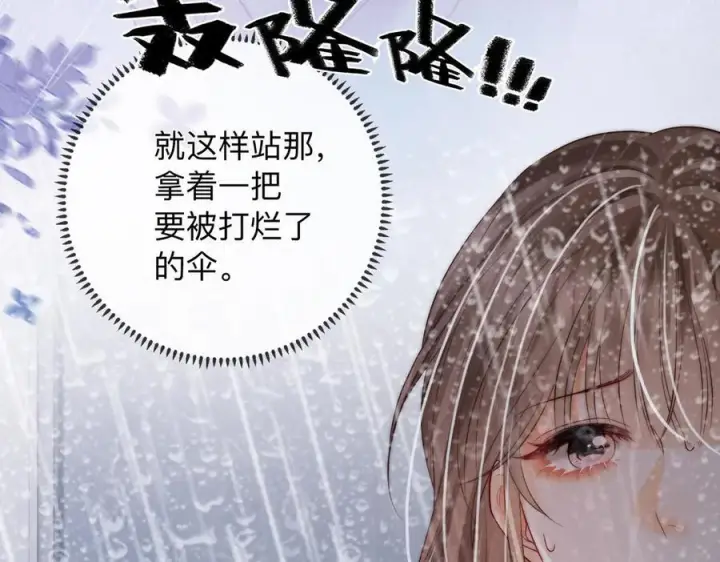 漫画《帮我拍拍》第20话 回家第86张图