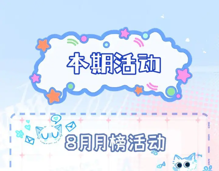 漫画《帮我拍拍》第20话 回家第98张图