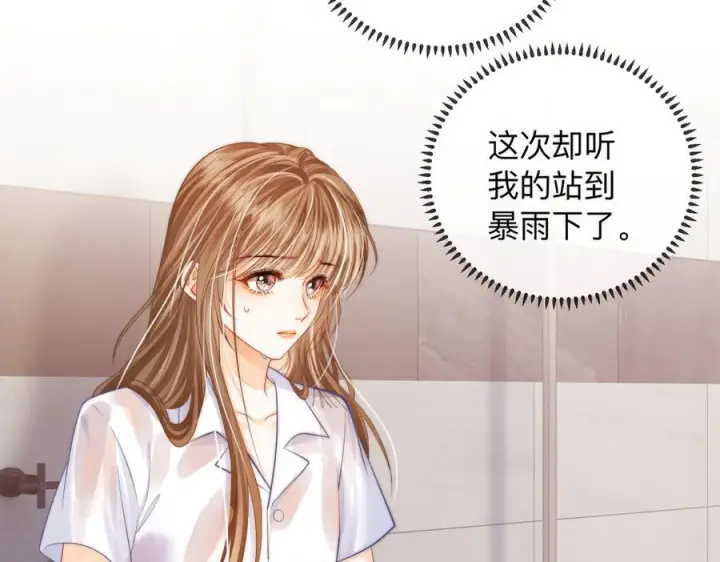 漫画《帮我拍拍》第21话 年十八，卒第10张图