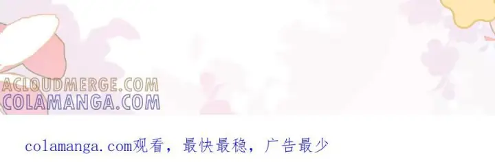 漫画《帮我拍拍》第21话 年十八，卒第117张图
