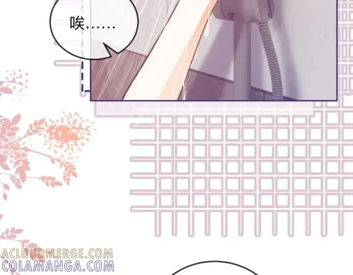漫画《帮我拍拍》第21话 年十八，卒第13张图