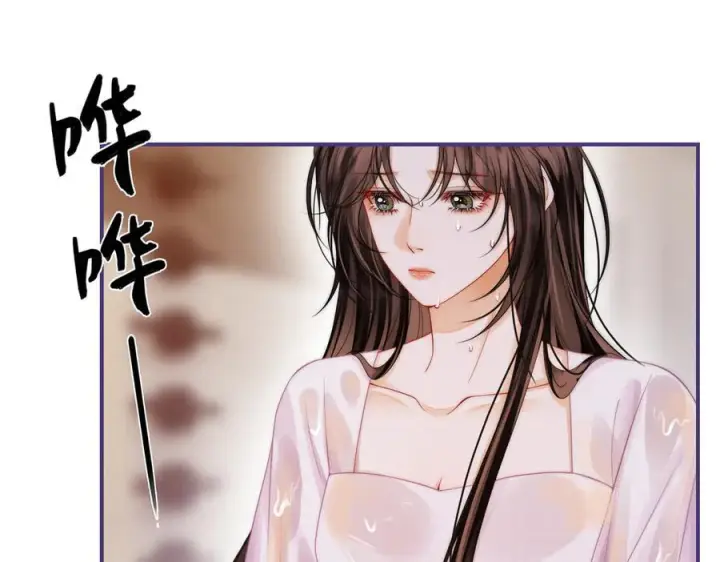 漫画《帮我拍拍》第21话 年十八，卒第23张图