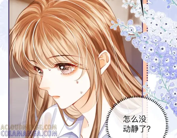 漫画《帮我拍拍》第21话 年十八，卒第29张图
