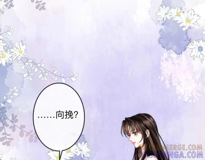 漫画《帮我拍拍》第21话 年十八，卒第33张图