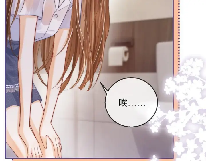 漫画《帮我拍拍》第21话 年十八，卒第44张图