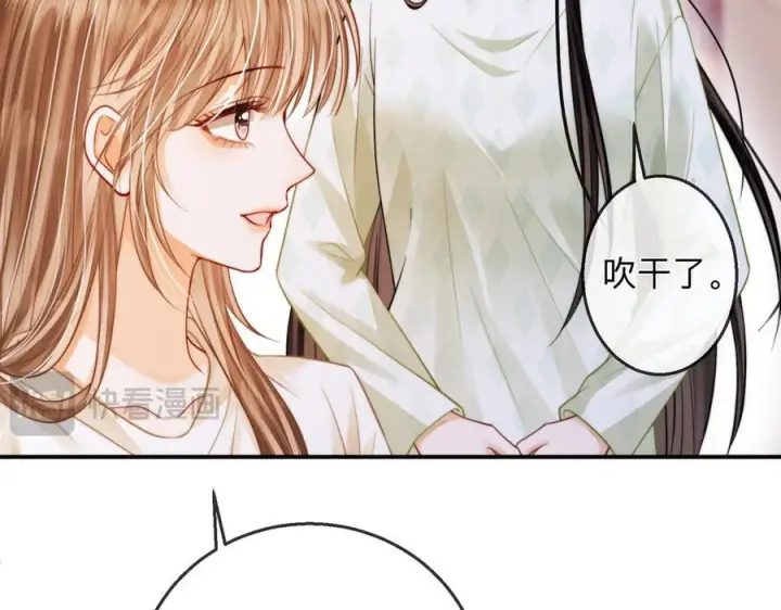 漫画《帮我拍拍》第21话 年十八，卒第64张图