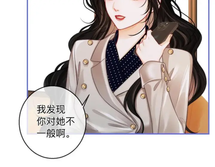 漫画《帮我拍拍》第22话 她是我前女友第102张图
