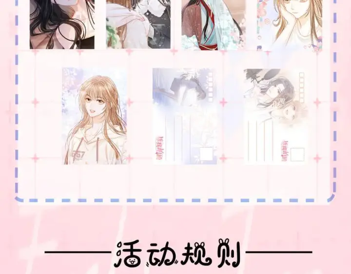 漫画《帮我拍拍》第22话 她是我前女友第123张图