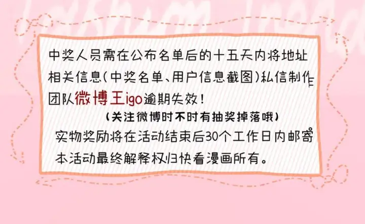 漫画《帮我拍拍》第22话 她是我前女友第124张图