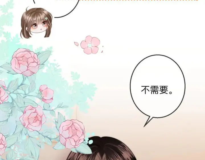 漫画《帮我拍拍》第22话 她是我前女友第16张图