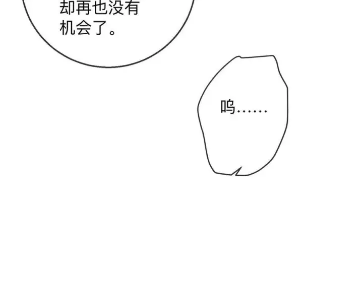 漫画《帮我拍拍》第22话 她是我前女友第30张图