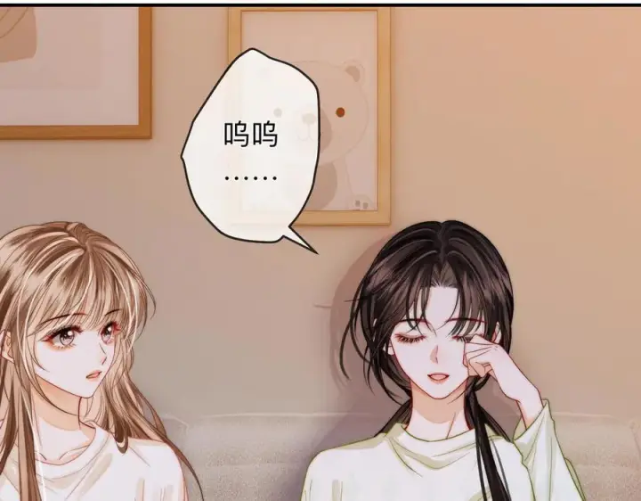 漫画《帮我拍拍》第22话 她是我前女友第31张图