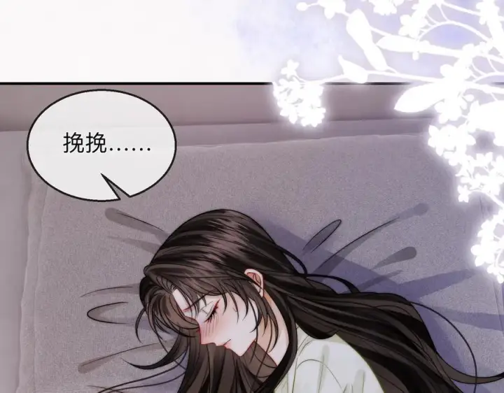 漫画《帮我拍拍》第22话 她是我前女友第50张图