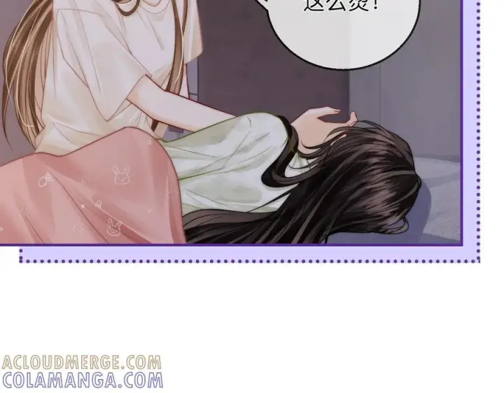 漫画《帮我拍拍》第22话 她是我前女友第53张图
