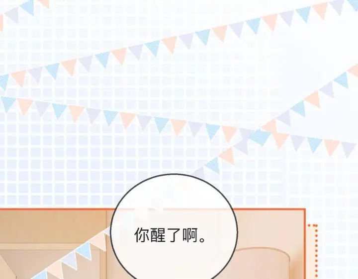 漫画《帮我拍拍》第22话 她是我前女友第68张图