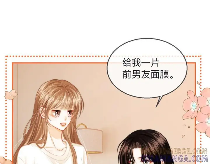 漫画《帮我拍拍》第22话 她是我前女友第73张图