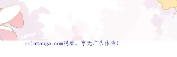 漫画《帮我拍拍》第23话 创造机会第115张图