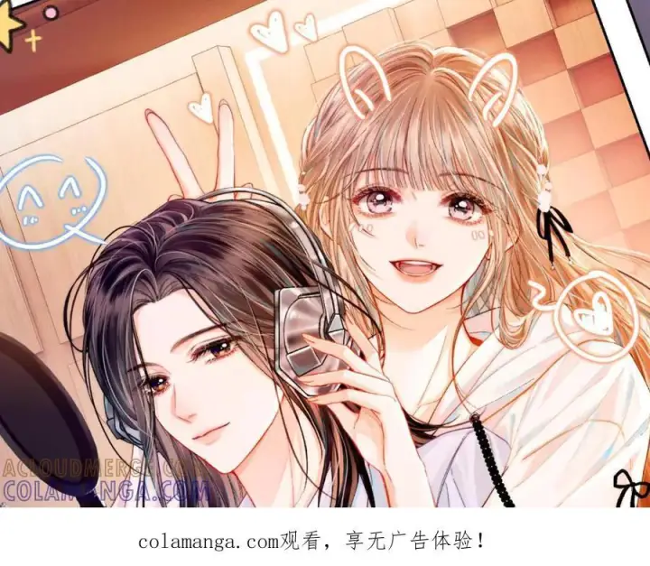 漫画《帮我拍拍》第23话 创造机会第116张图