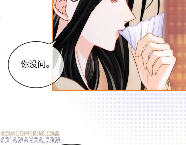 漫画《帮我拍拍》第23话 创造机会第13张图