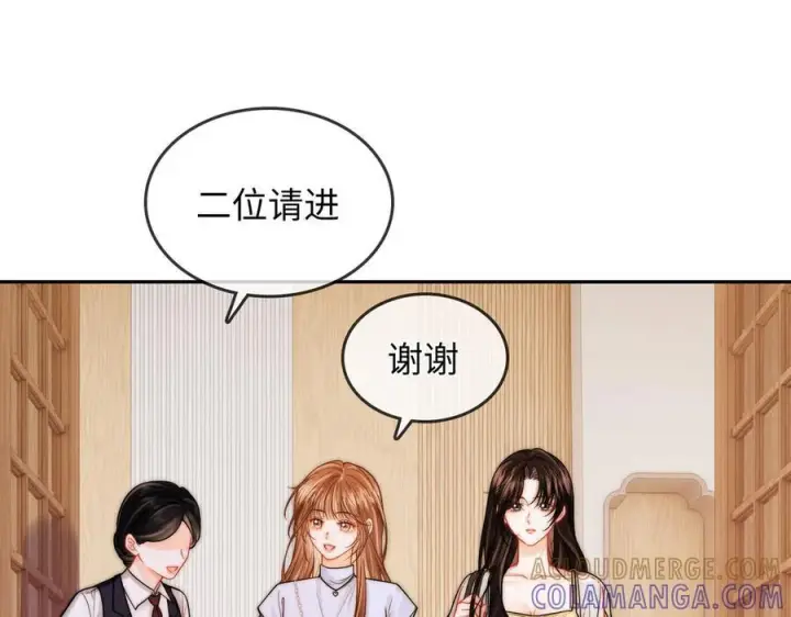 漫画《帮我拍拍》第23话 创造机会第57张图