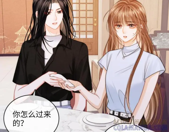 漫画《帮我拍拍》第23话 创造机会第73张图
