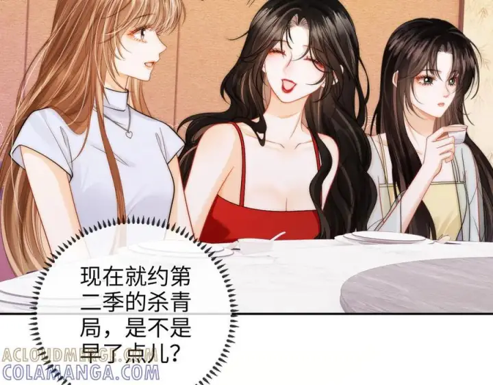 漫画《帮我拍拍》第23话 创造机会第81张图