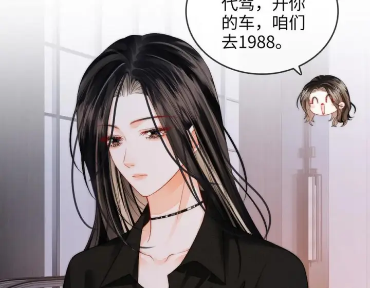 漫画《帮我拍拍》第24话 床死第52张图