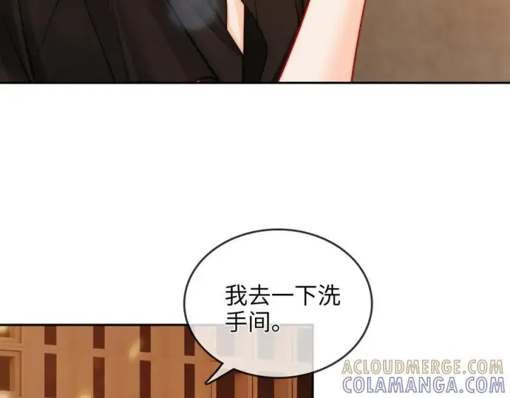 漫画《帮我拍拍》第24话 床死第65张图