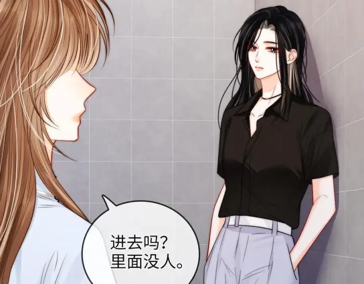 漫画《帮我拍拍》第24话 床死第71张图