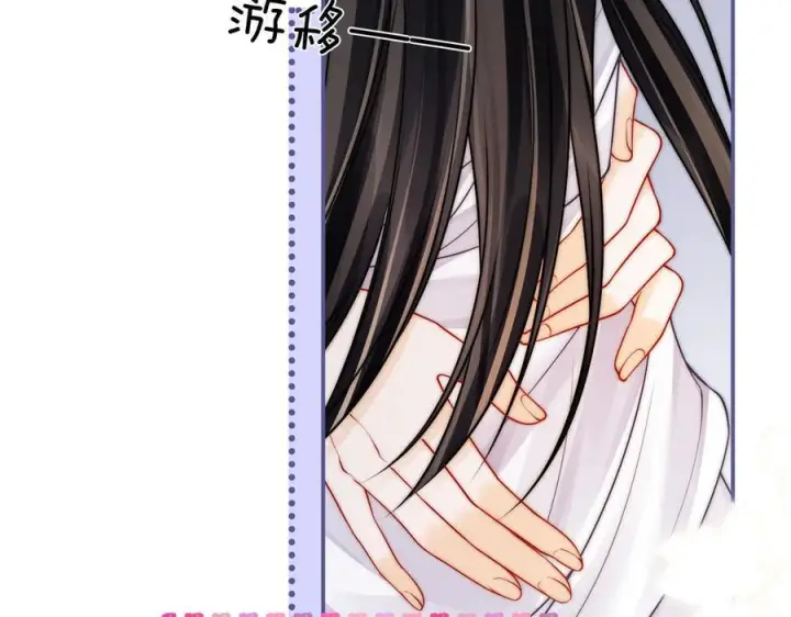 漫画《帮我拍拍》第24话 床死第88张图