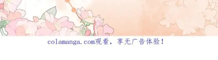 漫画《帮我拍拍》特典预热：9月10日 是这里吗？还是……这里？第20张图