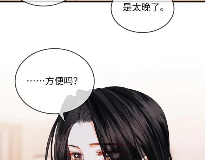 漫画《帮我拍拍》第25话 留宿第51张图