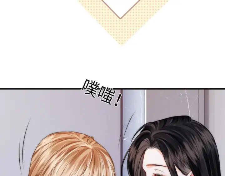 漫画《帮我拍拍》第25话 留宿第8张图