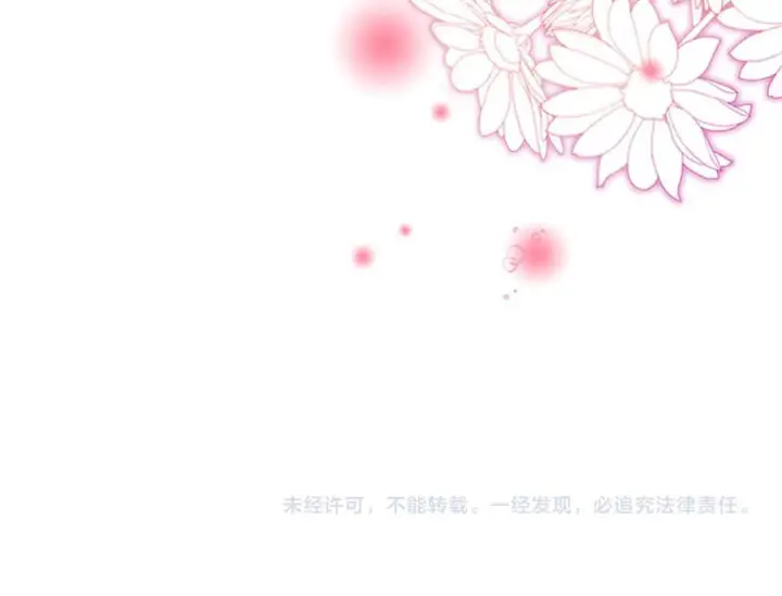 漫画《帮我拍拍》第26话 她的温柔第103张图