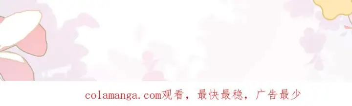 漫画《帮我拍拍》第26话 她的温柔第111张图