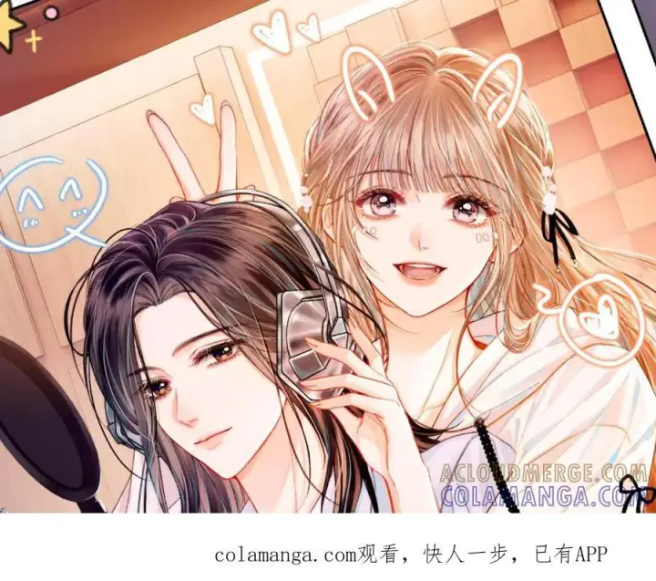 漫画《帮我拍拍》第26话 她的温柔第112张图