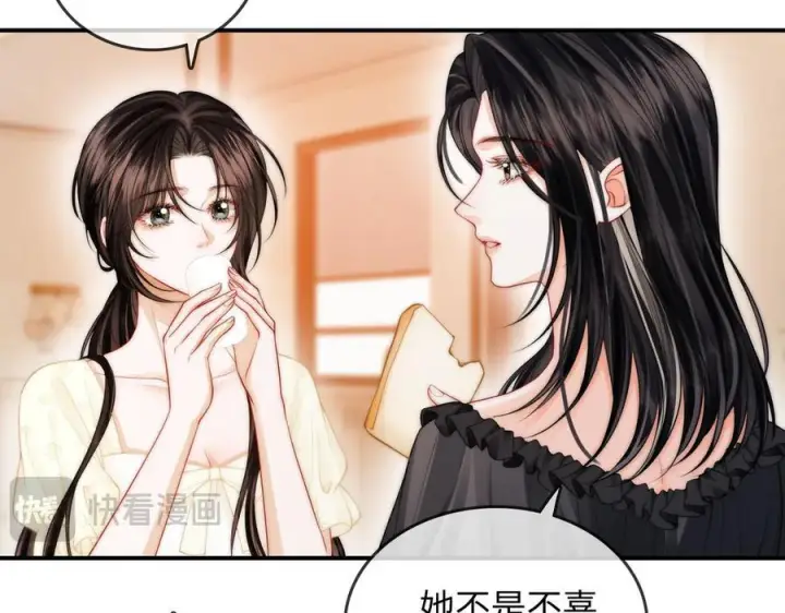 漫画《帮我拍拍》第26话 她的温柔第16张图