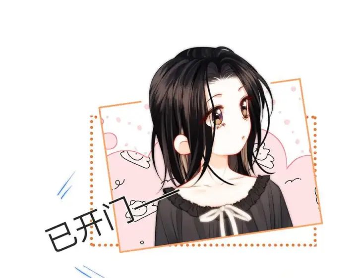 漫画《帮我拍拍》第26话 她的温柔第24张图